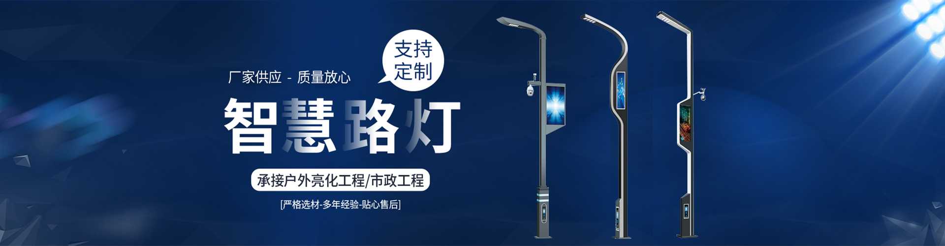 麻栗坡县太阳能路灯定制厂家