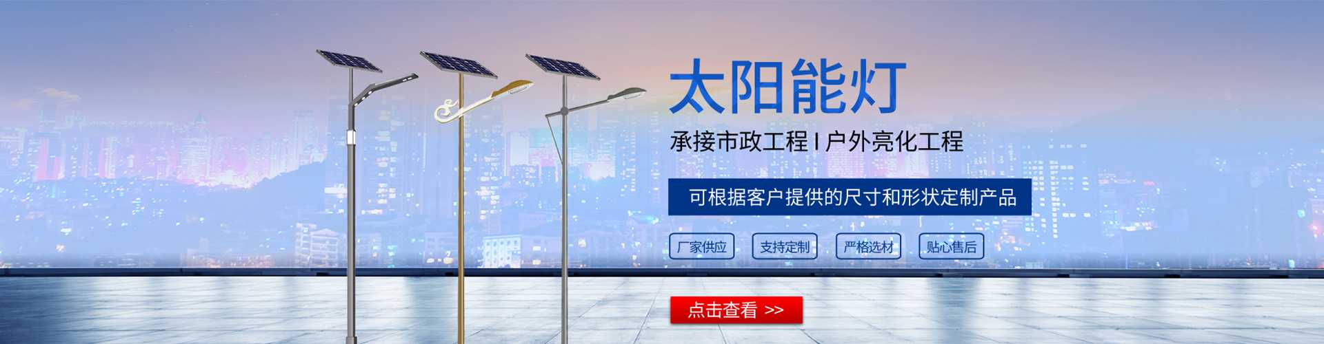 麻栗坡县太阳能路灯哪家好