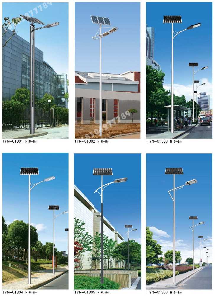 麻栗坡县市政道路太阳能路灯